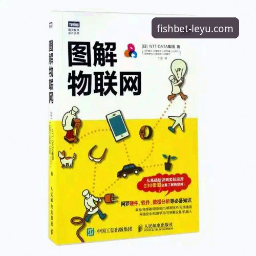 乐鱼APP下载安装与使用全攻略