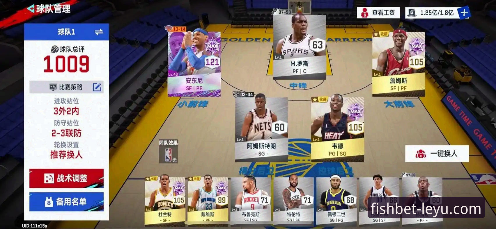 资深用户评测：乐鱼体育平台如何呈现一场酣畅淋漓的NBA对攻大战