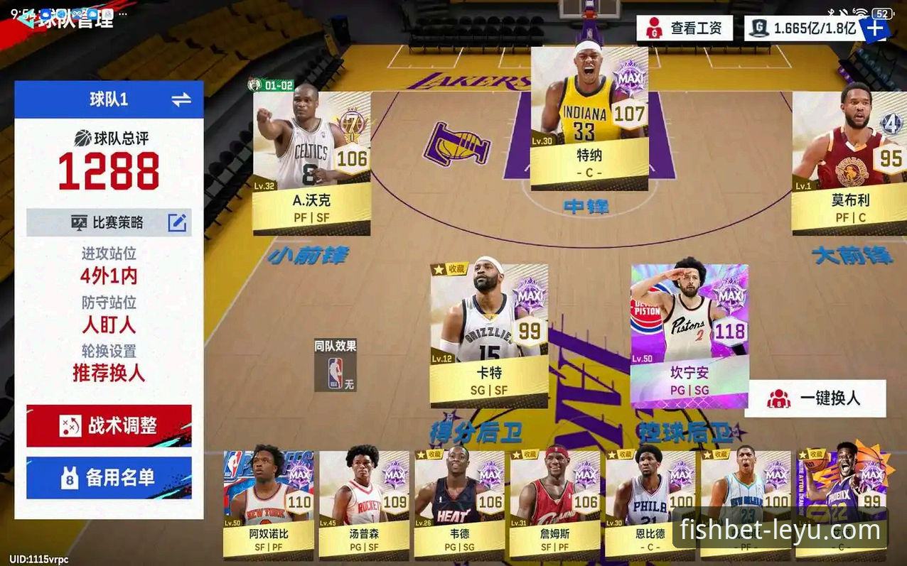 资深用户评测：乐鱼体育平台如何呈现一场酣畅淋漓的NBA对攻大战