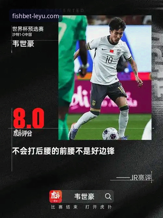 乐鱼官网手机下载安全吗 乐鱼体育平台手机下载安全吗?官方渠道深度评测与趋势分析