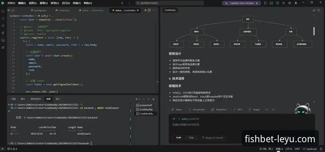 乐鱼APP怎么样安卓版 乐鱼体育平台安卓版v3.0.1发布:深度解析用户体验与创新功能最新进展